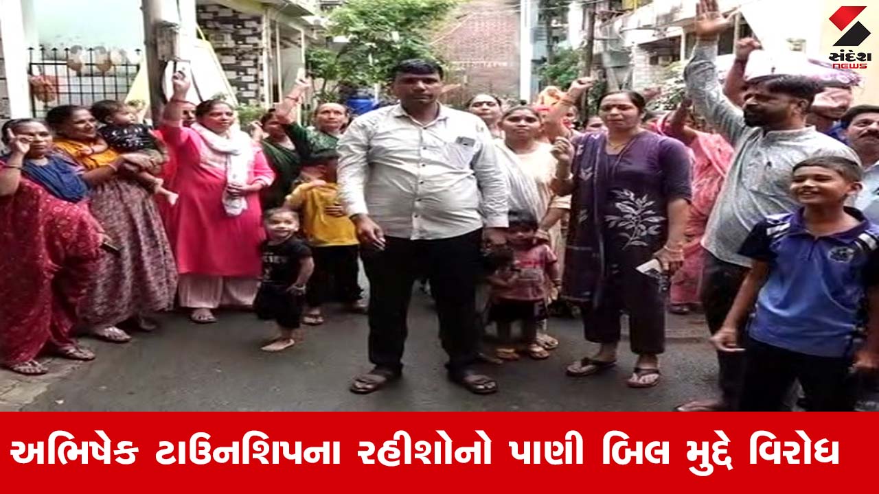 Suratમાં પાણી મુદ્દે પાલિકા અને પ્રજા વચ્ચે કકળાટ, ફક્ત પેનલ્ટી નહીં સંપૂર્ણ બિલ માફ કરવાની સ્થાનિકોની માગ
