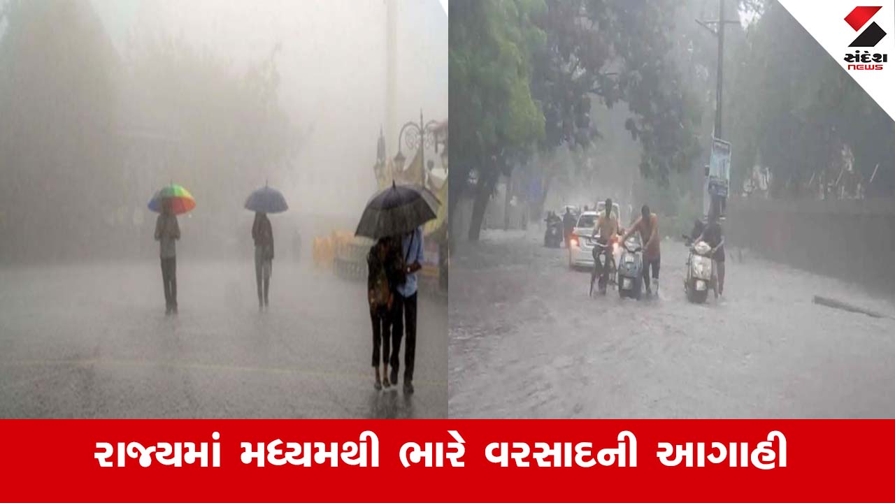 Gujarat Rain News : હવામાન વિભાગની આગાહી, 40થી 50 કિ.મી.ની ઝડપે ફૂંકાશે પવન, આગામી 7 દિવસ વરસાદ ગુજરાતને ઘમરોળશે