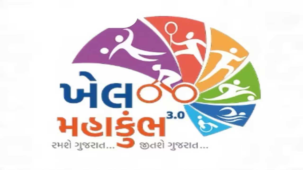 Dahod:નેશનલ સ્પોર્ટ્સ ડે નિમિત્તે ખેલ મહાકુંભ-2025નો શુભારંભ