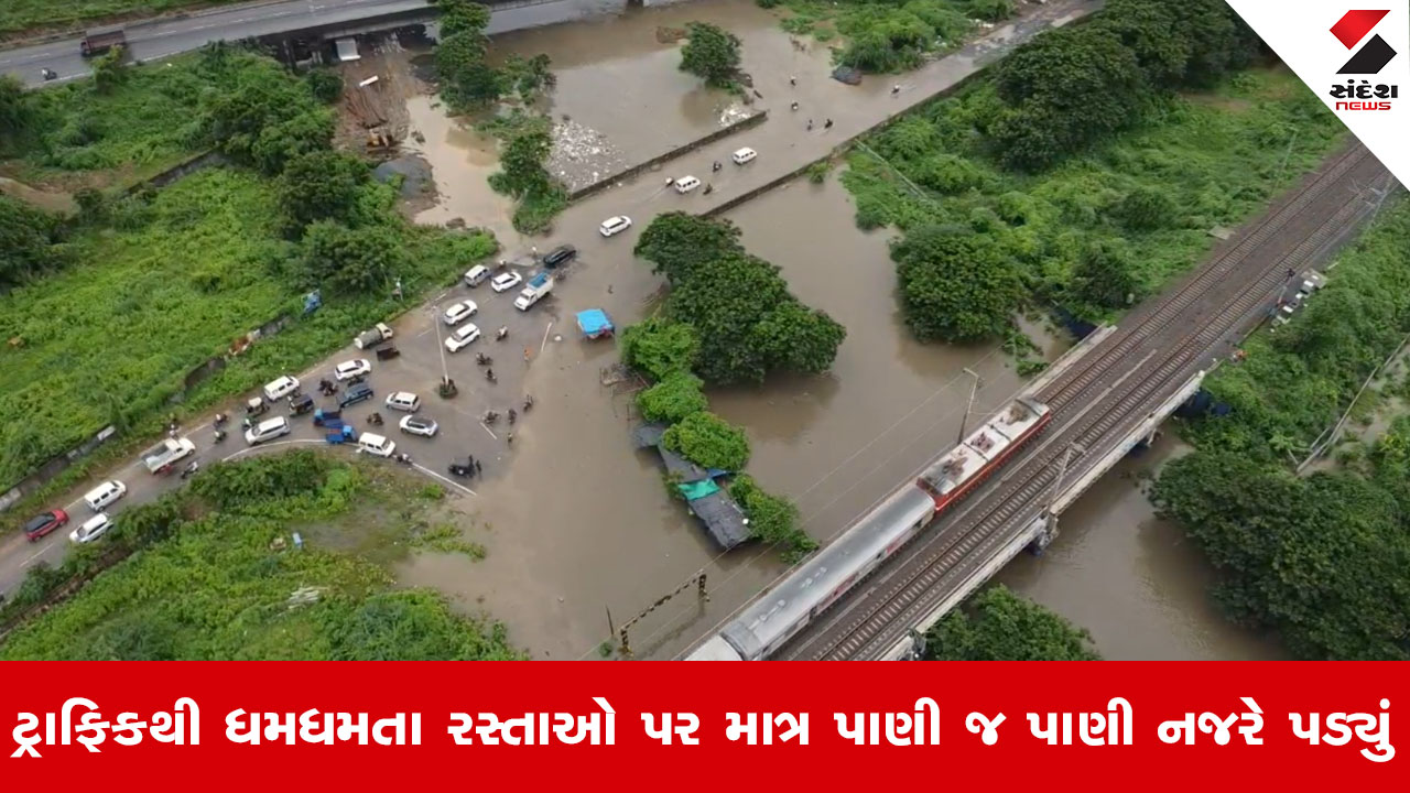 Ankleshwarમાં મુશળધાર વરસાદ, શહેરના અનેક વિસ્તારોમાં પાણી ભરાઈ જતાં વાહનવ્યવહાર ધીમો પડ્યો