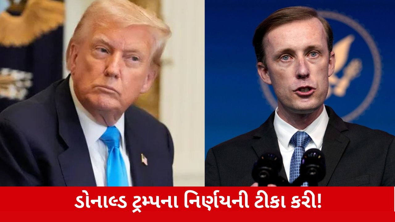 Trump Tariff: ડોનાલ્ડ ટ્રમ્પના ભારત પરના ટેરિફના વિરોધમાં ભૂતપૂર્વ યુએસ NSA દ્વારા ચેતવણી આપવામાં આવી.