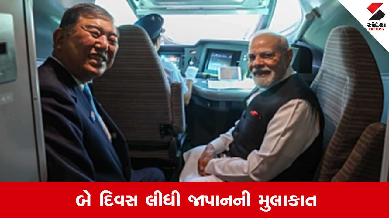 PM મોદીની જાપાન યાત્રા: જાપાનના PMને ‘Arigato Gozaimas’ કહેવાનો અર્થ અને ભારત-જાપાન સંબંધોની માહિતી.