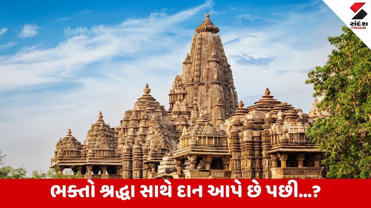 ચુકાદો: મંદિરમાં આવતો પૈસો સરકારનો છે કે ભગવાનનો? કોર્ટે મહત્વપૂર્ણ ચુકાદો આપ્યો.