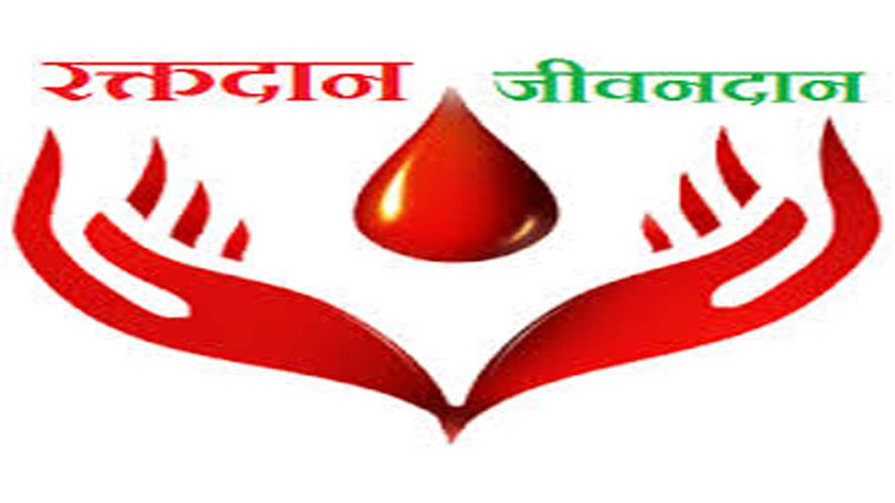 Godhra:''નમો કે નામ રક્તદાન'' મહા કૅમ્પની તૈયારી અંગે બેઠક