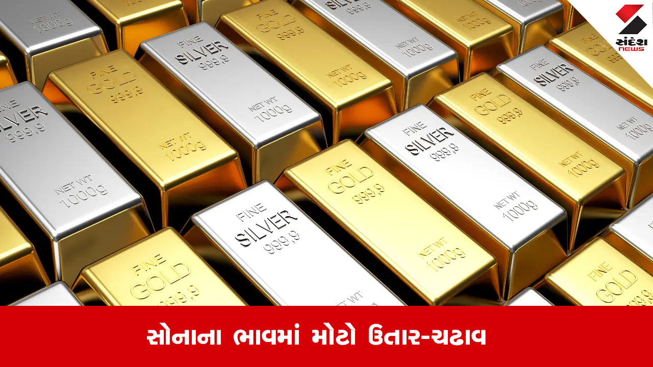 Gold Silver Price: સોના-ચાંદીના ભાવમાં અઠવાડિયામાં મોટો ફેરફાર, જાણો આજની નવી કિંમત શું છે?.