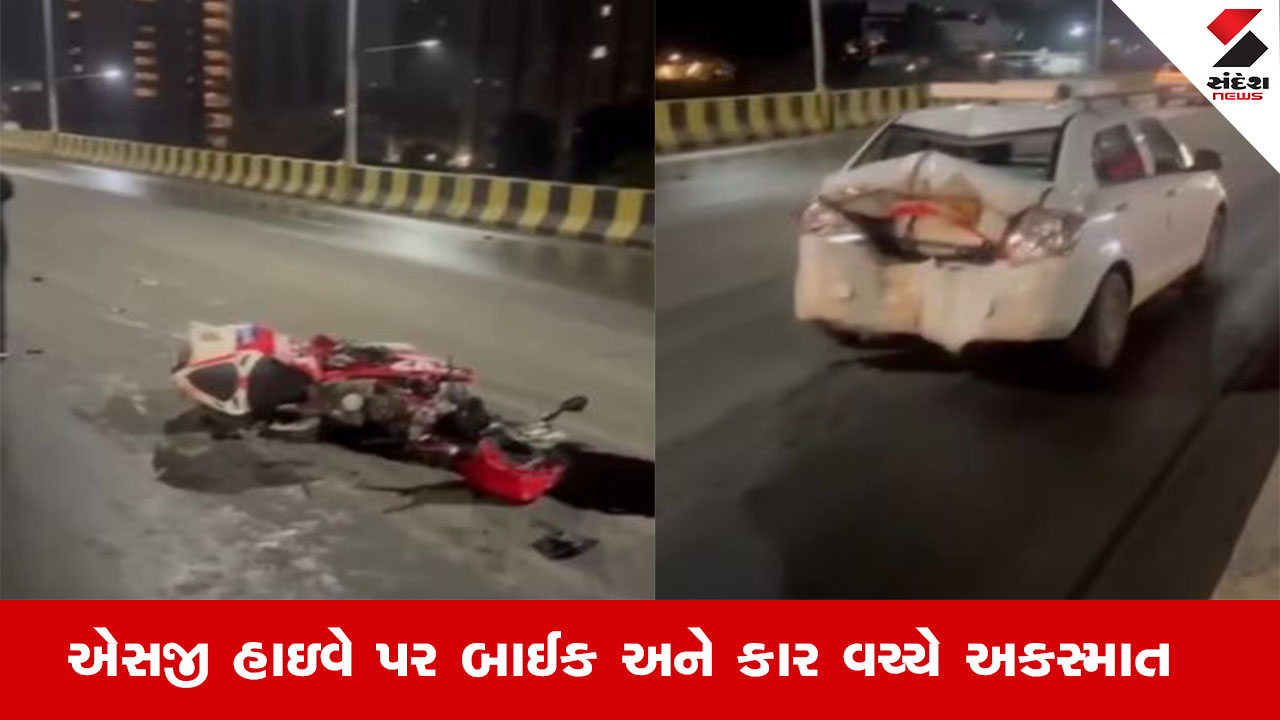 અમદાવાદ: SG Highway રેસિંગ ટ્રેક, સ્પોર્ટ્સ બાઇકચાલક કારમાં ઘૂસ્યો.