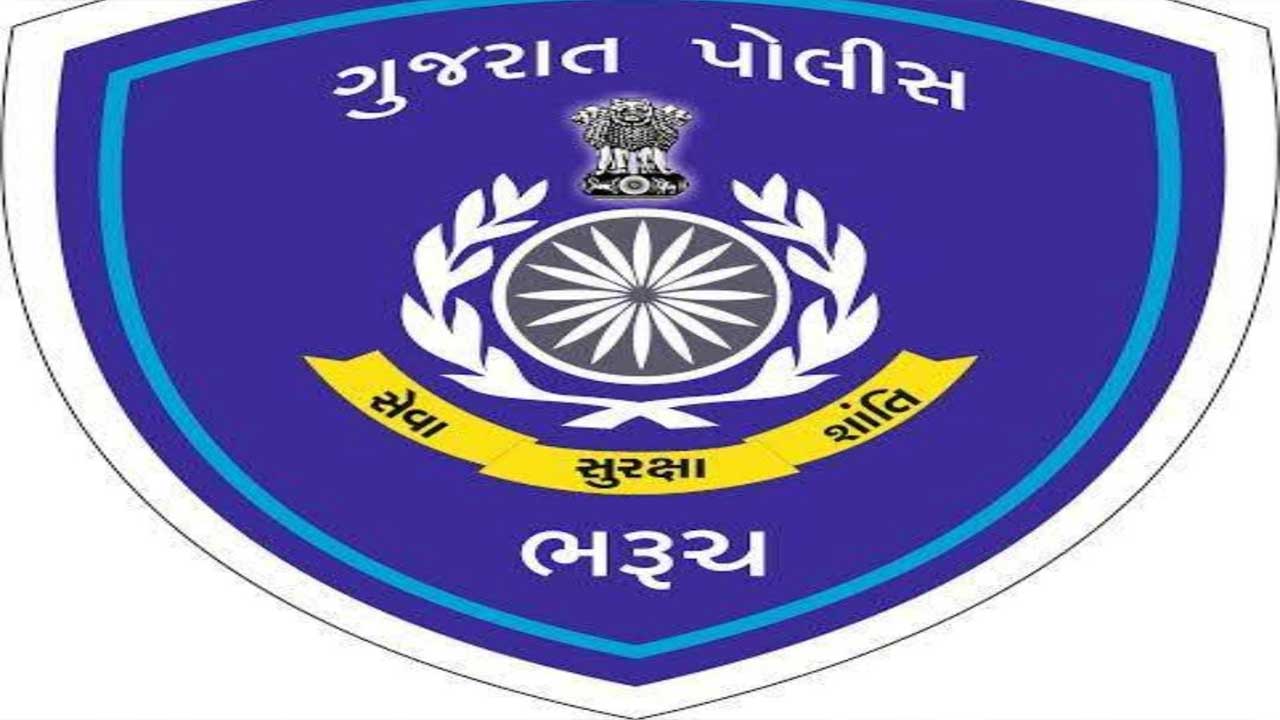 Bharuch:શહેર વિભાગીય પોલીસ દ્વારા શાંતિ સમિતિની બેઠક યોજી