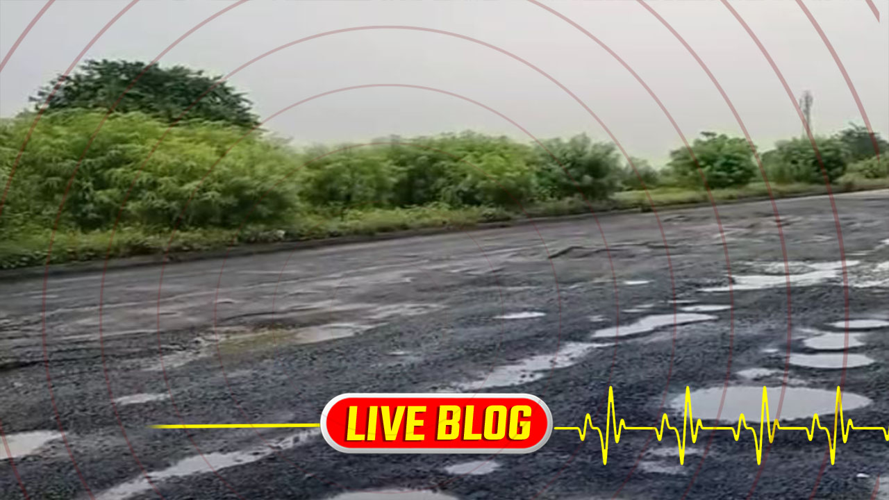 ગુજરાત લેટેસ્ટ લાઈવ ન્યૂઝ: મોડાસા-શામળાજી-ઉદયપુર હાઈવે પર વરસાદને કારણે ખાડા પડ્યા.