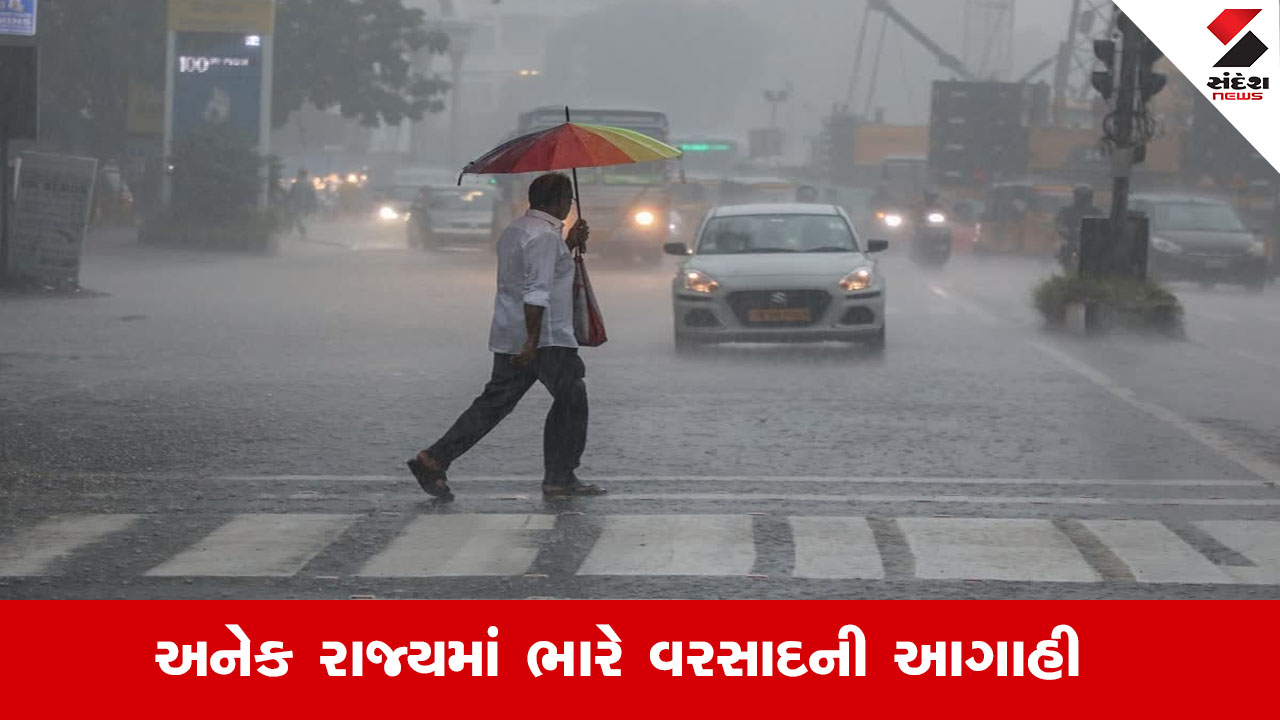 જમ્મુ-ઉત્તરાખંડમાં તબાહી અને IMDની ભારે વરસાદની આગાહી.