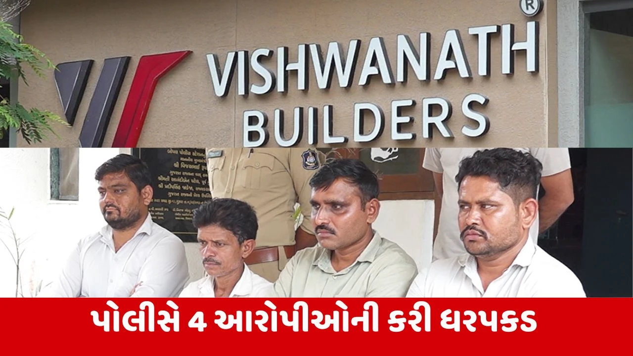 Ahmedabad : શેલામાં બિલ્ડરોના માણસોએ કોન્ટ્રાક્ટરને માર્યો ઢોર માર, બોપલ પોલીસ સ્ટેશનમાં નોંધાઈ ફરિયાદ