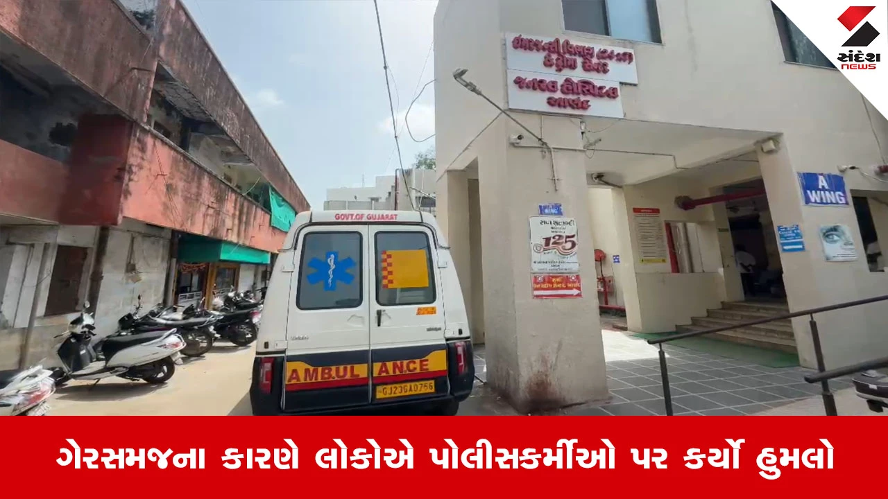 Anandમાં ચોરને પકડવા આવેલી આંધ્રપ્રદેશ પોલીસને અપહરણકર્તા સમજીને સ્થાનિકોએ કર્યો હુમલો