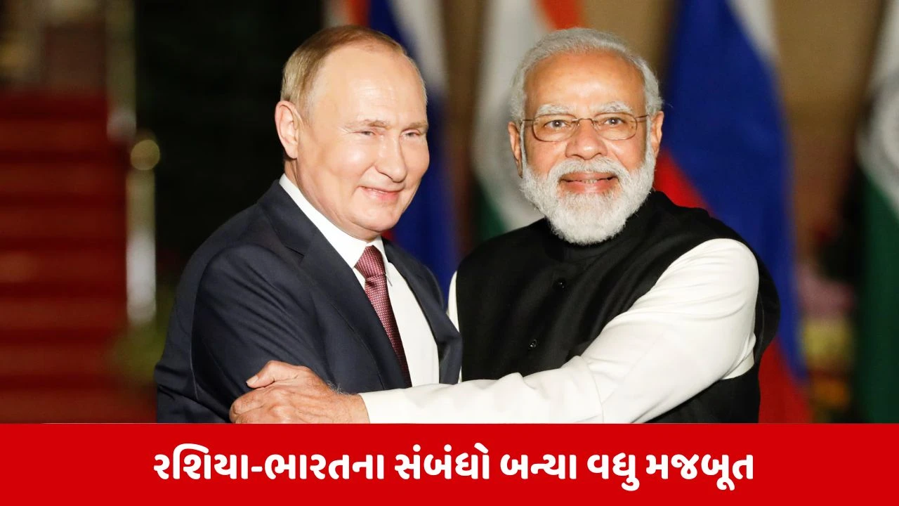 Russia: અમેરિકી ટેરિફ વચ્ચે રશિયાની ભારતને ભેટ, PM મોદીની SCO સમિટ સફળ રહી.