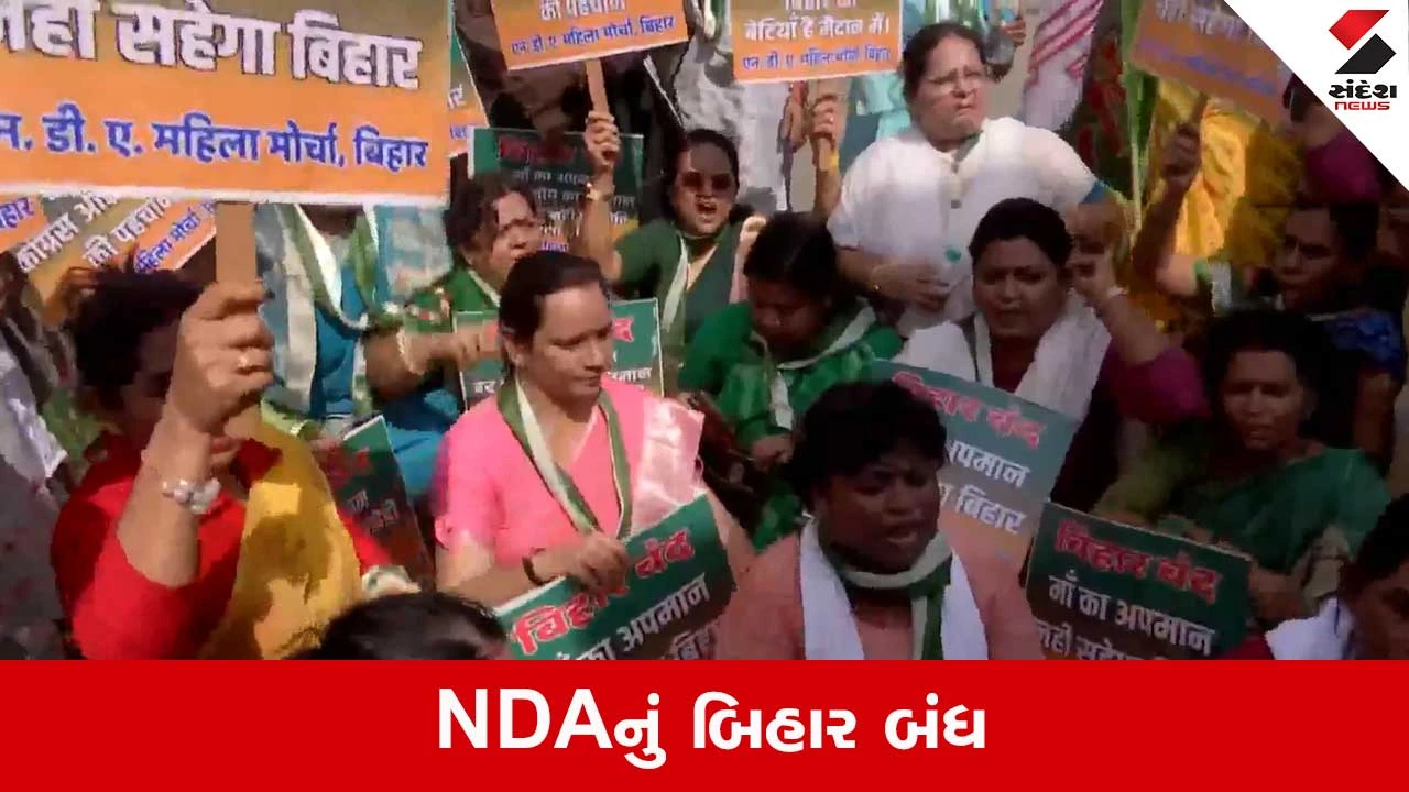 બિહાર બંધ: ટાયરો સળગાવ્યા, ચક્કાજામ, PMની માતા વિરુદ્ધ અપશબ્દો બદલ NDAનો વિરોધ.