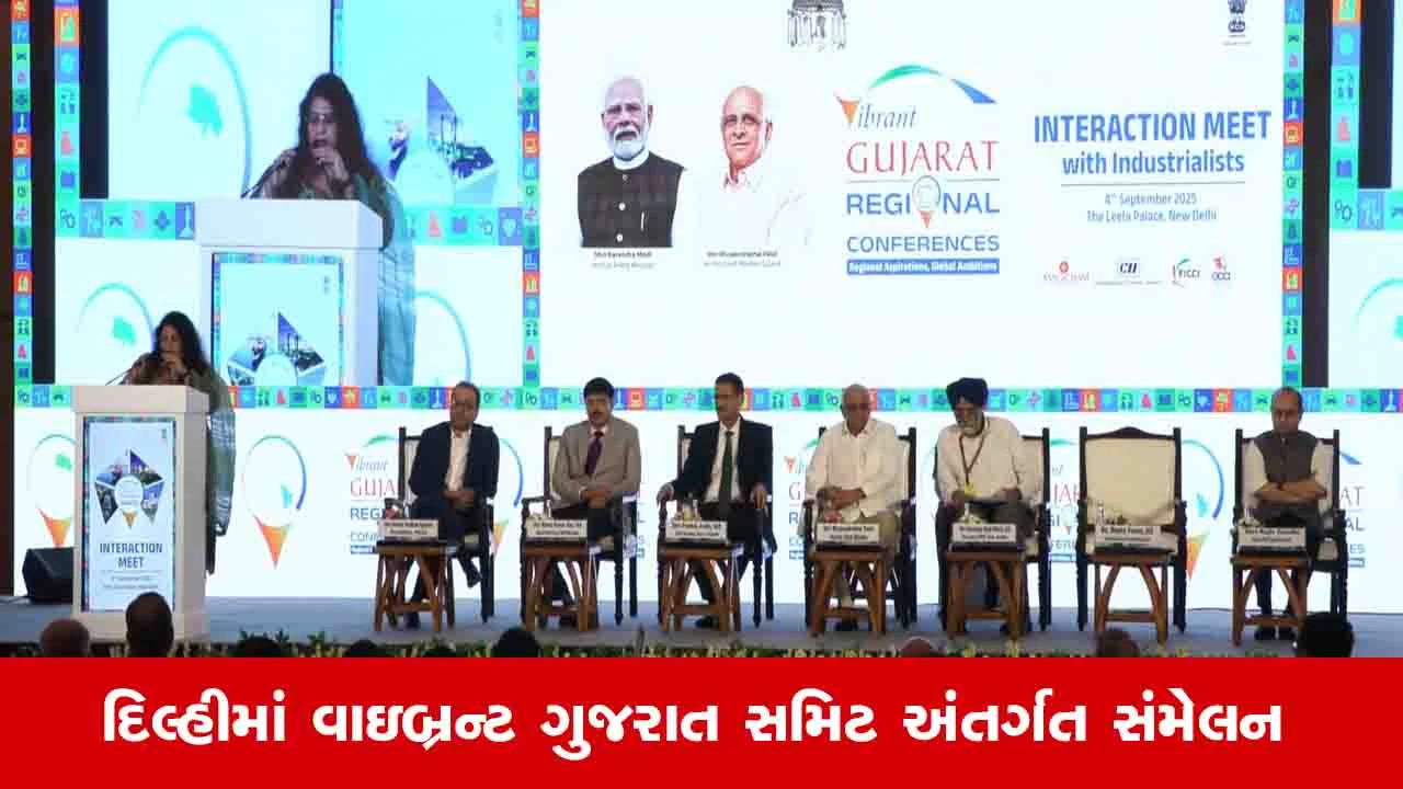 Gujarat News: આપણી સાચી તાકાત ક્ષેત્રિય વિવિધતામાં છે, મહેસાણામાં પ્રથમ રિજિયોનલ કોન્ફરન્સ થશે: મુખ્યમંત્રી ભૂપેન્દ્ર પટેલ