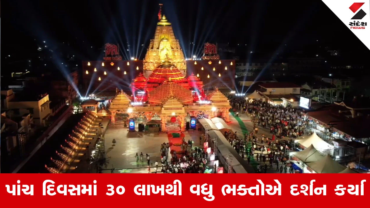Banaskantha News: અંબાજી શક્તિપીઠમાં 24 કલાકમાં સાડા સાત લાખથી વધુ દર્શનાર્થીઓની ભીડ ઉમટી.