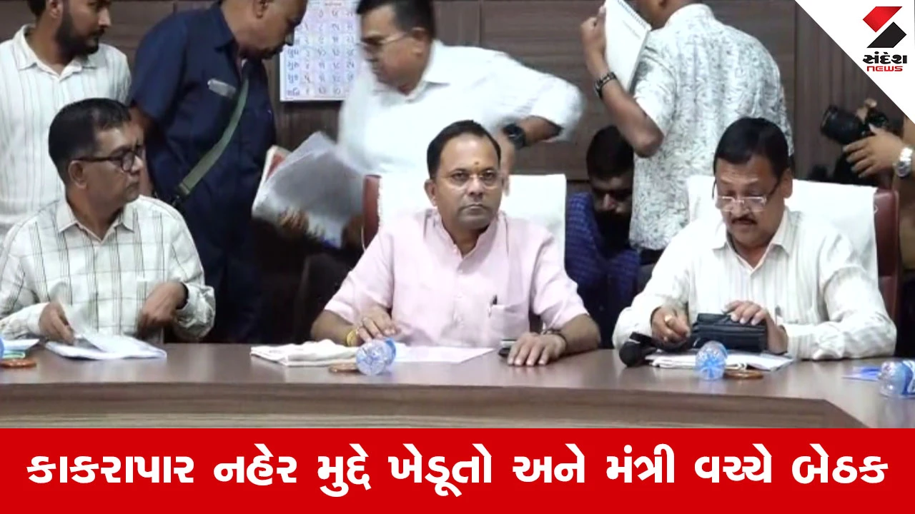 Surat News: ખેડૂતોની રજૂઆત પર પાણી ફેરવાયું, Kakrapar નહેરનું સમારકામ 60ને બદલે 90 દિવસ ચાલશે.