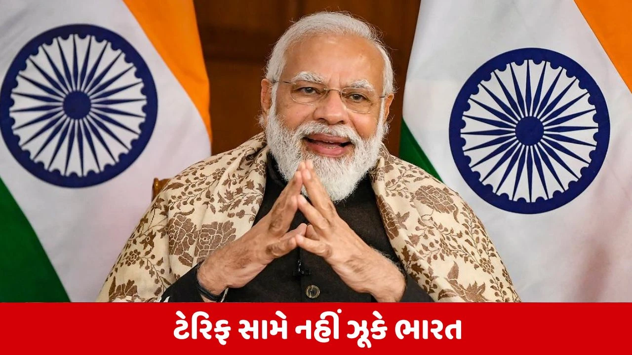 US-India: ટ્રમ્પના ટેરિફ સામે ભારત અડગ, ટેરિફને અવગણી રશિયા પાસેથી સસ્તુ ઓઇલ ખરીદીને મોટો દાવ ખેલ્યો.