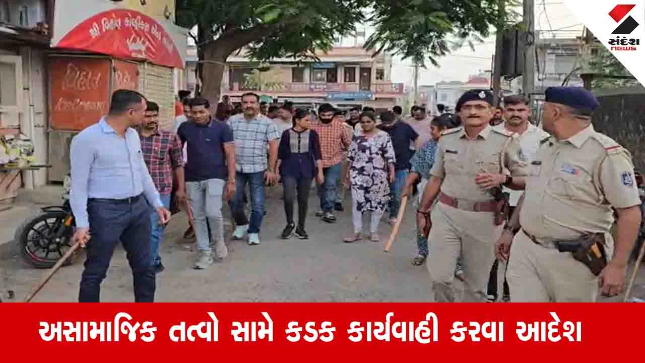 Surendranagar News: સુરેન્દ્રનગરમાં મોડી રાત્રે કામ વિના બહાર ફરનારા લોકો સામે થશે કાર્યવાહી