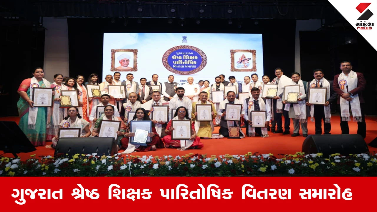અમદાવાદ સમાચાર: AI તાલીમ આપી શકે પણ વિદ્યાર્થીઓમાં સંસ્કારનું સિંચન શિક્ષક જ કરે: મંત્રી કુબેરભાઈ ડીંડોર.