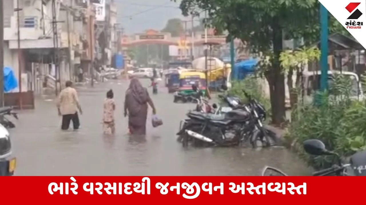 Rain Alert: હળવા દબાણથી ડિપ્રેશન, ઉત્તર ગુજરાતના ધનસુરામાં એક કલાકમાં 4.5 ઇંચ વરસાદ પડ્યો.