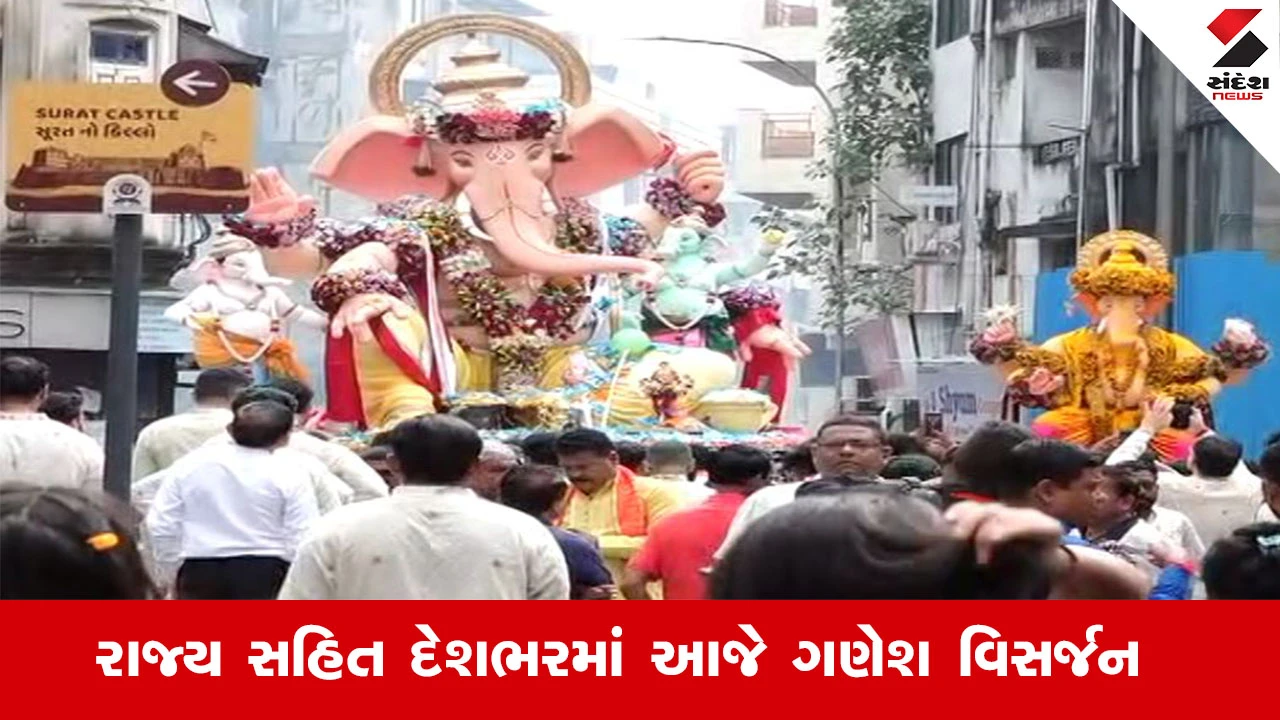 Surat Ganesh Visarjan 2025: સુરતીઓએ અશ્રુભીની આંખે બાપ્પાને વિદાય આપી, ભક્તો DJના તાલે ઝૂમી ઉઠ્યા.