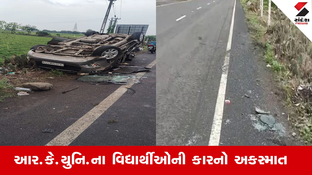 રાજકોટ: જંગવડ પાસે અકસ્માતમાં દીવ ફરવા જતા 3 વિદ્યાર્થીઓના મોત, પોલીસે તપાસ હાથ ધરી.