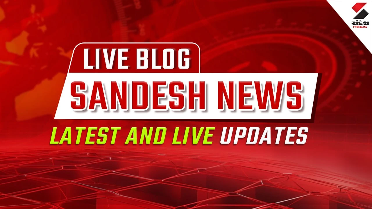 Gujarat Latest Live News : ગુજરાતમાં આજે ભારેથી અતિભારે વરસાદની આગાહી