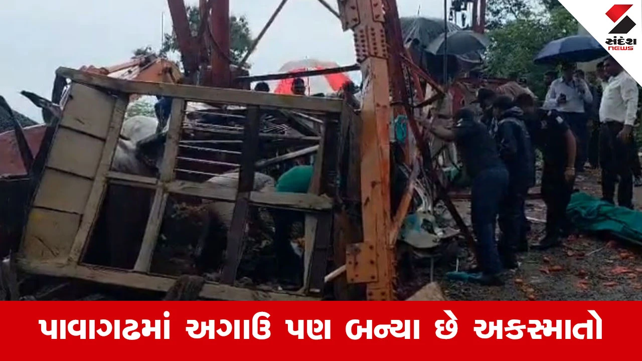 Pavagadh Ropeway Accident : પાવાગઢની દુર્ઘટનાઓનો કડવો ઇતિહાસ, 2003 ની ગોઝારી ઘટનાની યાદ તાજી