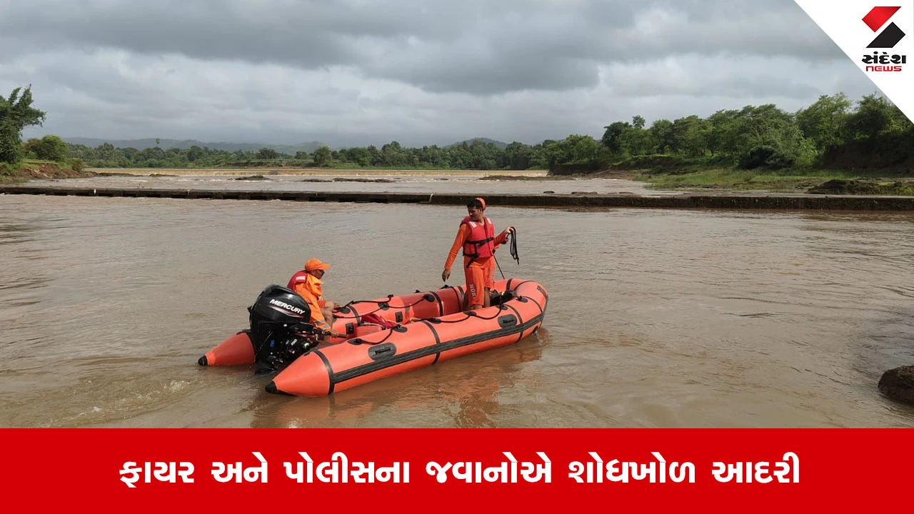 Suratના મહુવામાં ગણેશ વિસર્જન દરમિયાન 3 યુવાનો ખાડીમાં તણાયા, બેના આબાદ બચાવ જયારે એકની શોધખોળ ચાલુ