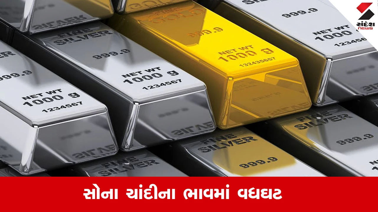 Gold Silver Price: સોનાના ભાવ આસમાને પહોંચ્યા અને ચાંદીમાં તેજી, જાણો નવી કિંમતો વિશે.