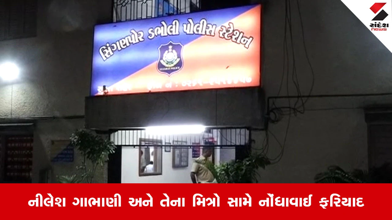 Suratમાં SMC સફાઈકર્મીઓ સાથે ગેરવર્તણૂક અને મારપીટ મામલે અસામાજિક તત્વો સામે પોલીસ ફરિયાદ