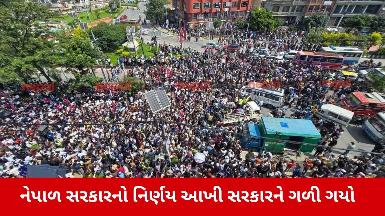 નેપાળમાં વિદ્રોહ: સોશિયલ મીડિયા પ્રતિબંધ કે સરકારી ભ્રષ્ટાચાર? કારણોની ચર્ચા.