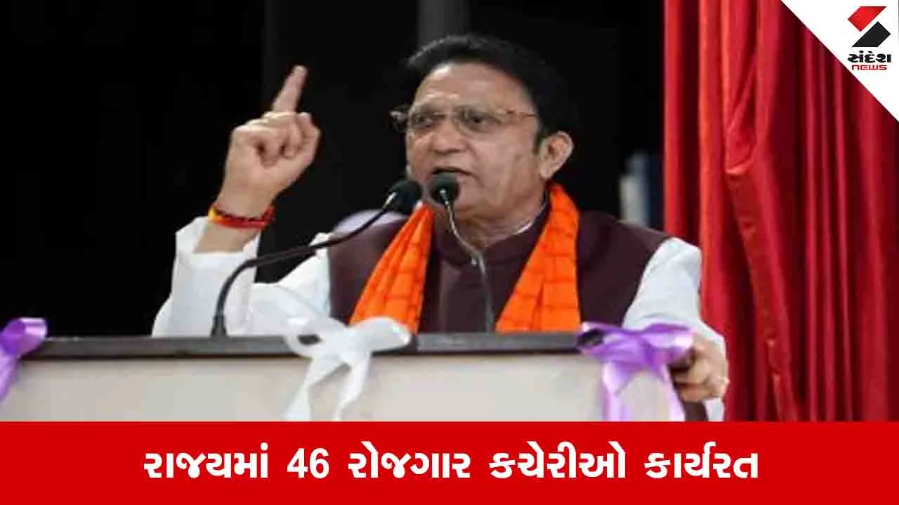 ગુજરાત સમાચાર: અમદાવાદમાં છેલ્લા બે વર્ષમાં 119 રોજગાર મેળાથી 20,000થી વધુ યુવાનોને રોજગારી મળી.