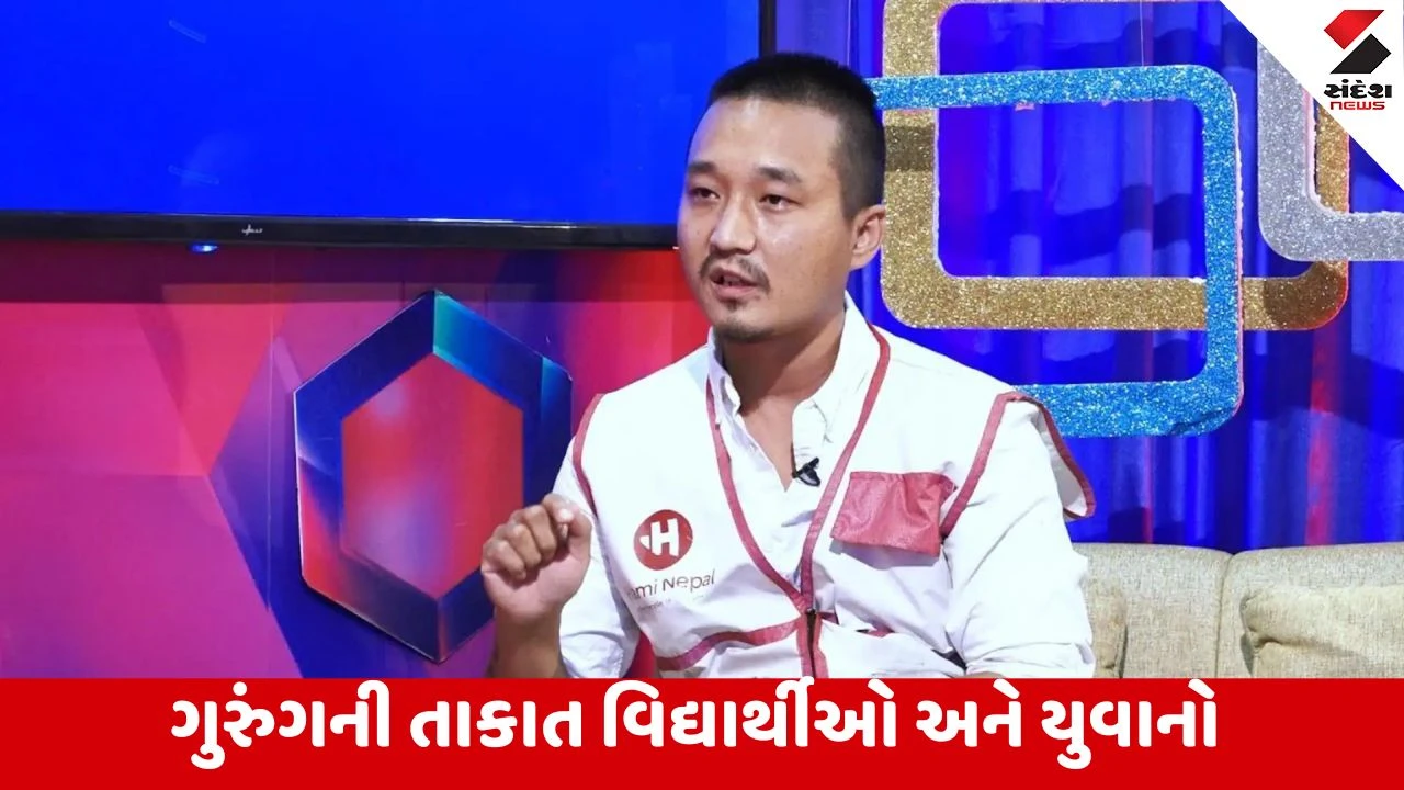 નેપાળમાં Gen Z નો વિરોધ: 36 વર્ષીય સુદન ગુરંગે યુવાનોને ઉગ્ર આંદોલન કરવા મજબૂર કર્યા અને શાસકોને હચમચાવી દીધા.