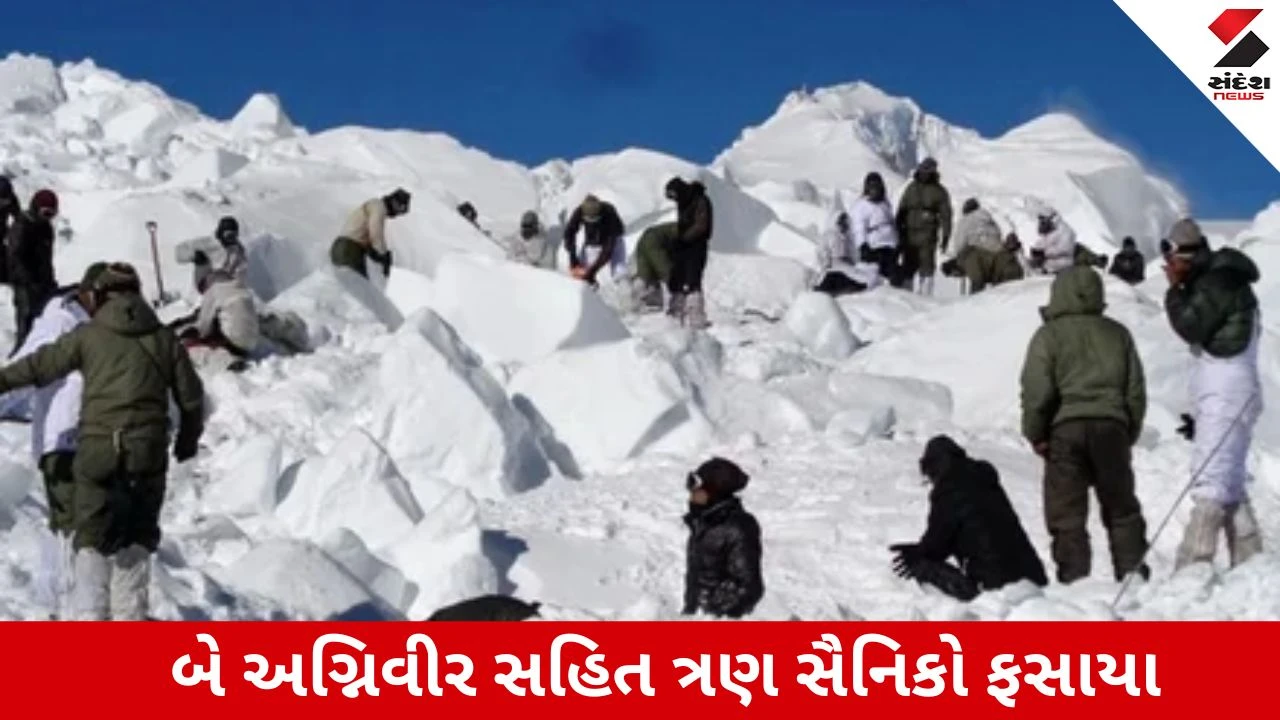 લદ્દાખ: સિયાચીનમાં ભારે હિમવર્ષા થવાથી ત્રણ જવાનો શહીદ થયા, બચાવ કામગીરી શરૂ કરવામાં આવી.