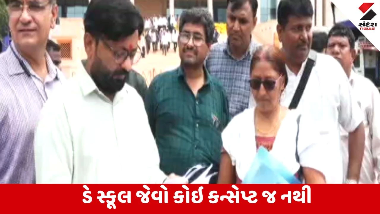 ગાંધીનગર : ફેડરેશન ઓફ એકેડેમિક એસોસિએશન ગુજરાતની રજૂઆત: શિક્ષકો શાળા સમયે ટ્યુશન ના કરાવી શકે.