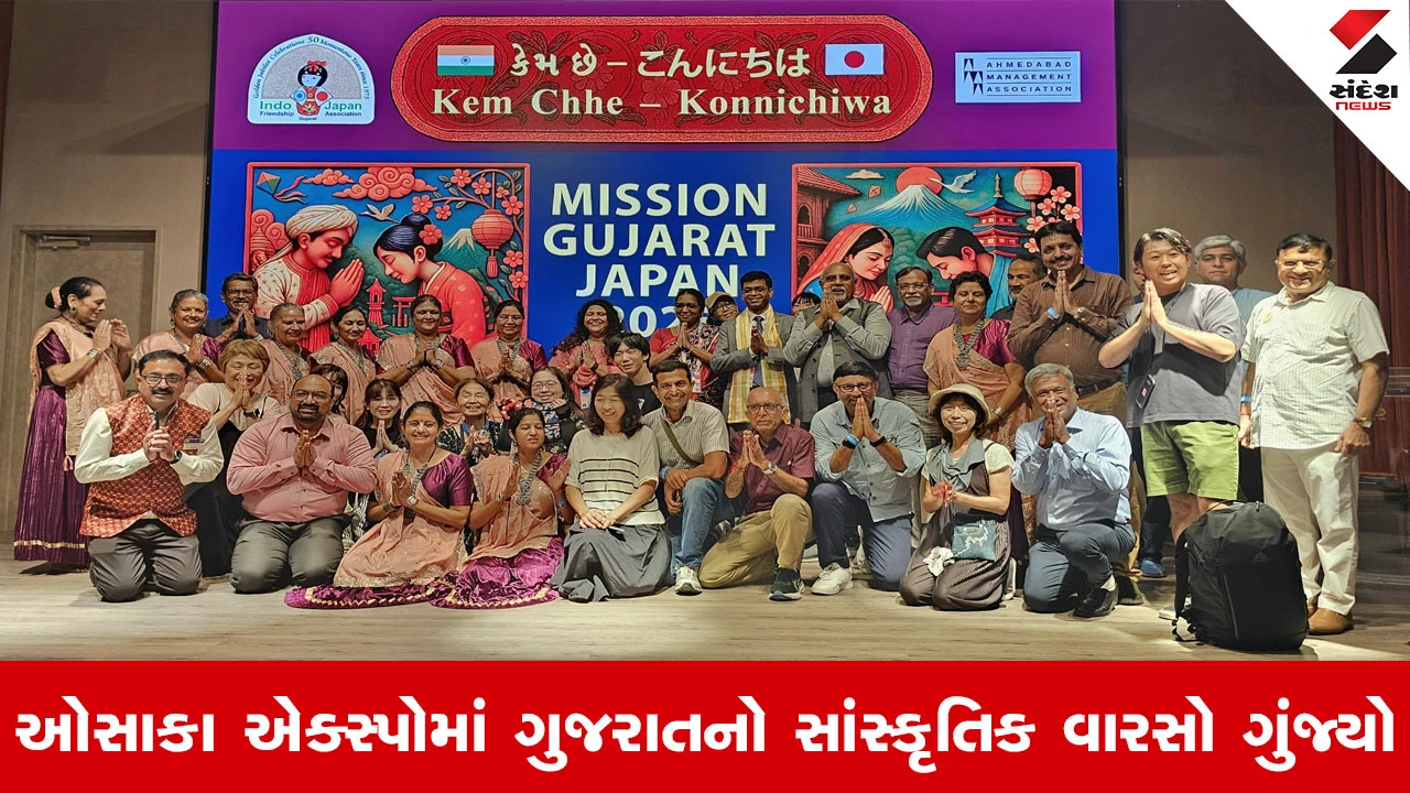 જાપાનમાં ગુજરાતી ગરબાની ધૂમ: 60 વર્ષની મહિલાઓએ Osaka Expoમાં અદભુત પ્રદર્શન કર્યું.