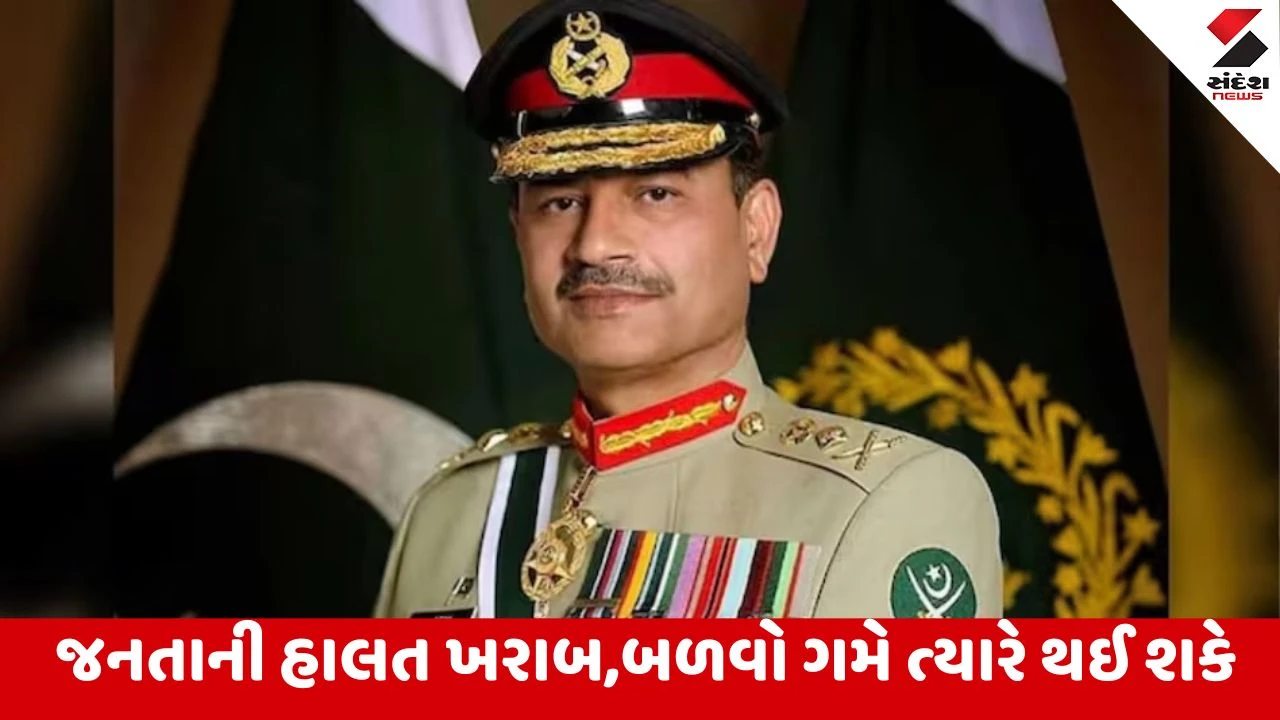 નેપાળની આગ ઇસ્લામાબાદ સુધી પહોંચી શકે છે, અસીમ મુનિર માટે ખતરો: પાકિસ્તાન માટે ચેતવણીરૂપ સંકેત.