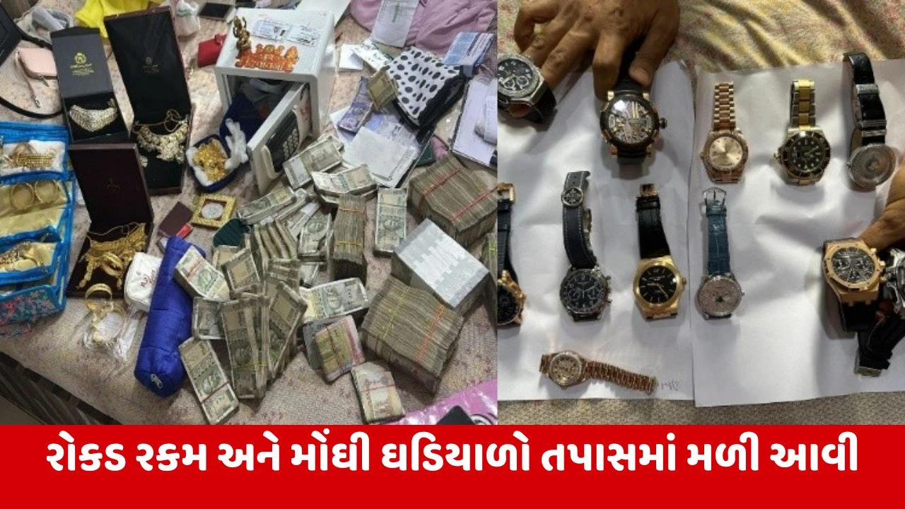 Indore ડબ્બા Trading Case: EDએ 34.26 કરોડની સંપત્તિ જપ્ત કરી મોટી કાર્યવાહી કરી.