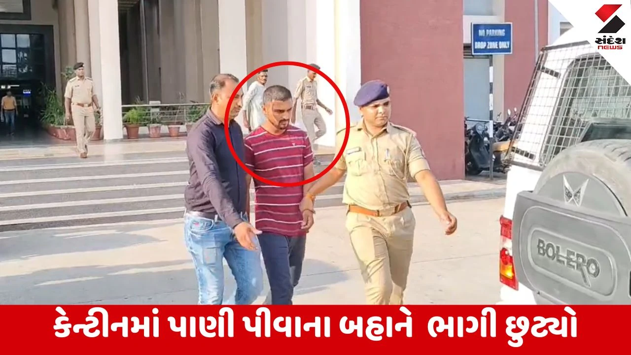 Vadodara : ચકચારી દીપેન હત્યા કેસનો આરોપી હાર્દીક પ્રજાપતિ કોર્ટ પરિસરમાંથી પોલીસને ચકમો આપી ફરાર, પોલીસનું નાક કપાયુ
