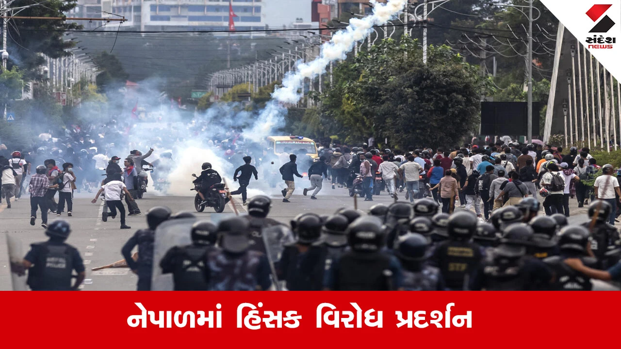 Nepal Protest News: નેપાળમાં પ્રદર્શનોમાં લૂંટારુઓ ઘૂસ્યા, સેના એલર્ટ; 26ની ધરપકડ કરાઈ અને શાંતિ જાળવવા અપીલ.