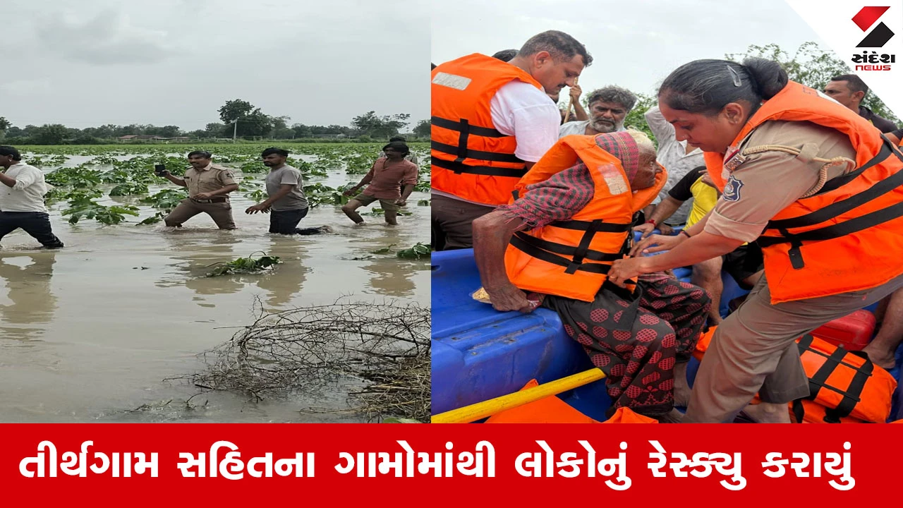 Banaskantha Rain News: બનાસકાંઠામાં વરસાદી આફતમાં 3 DYSP, 8 PI અને 150 જવાનો રાહત કાર્યમાં.