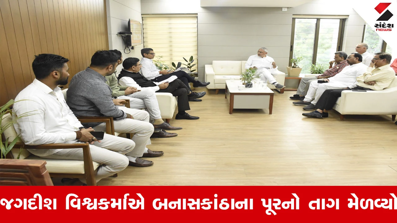 Banaskantha News: તંત્ર દ્વારા રેસ્ક્યુ અને સ્થળાંતર, રાજ્ય સરકારની સહાય.