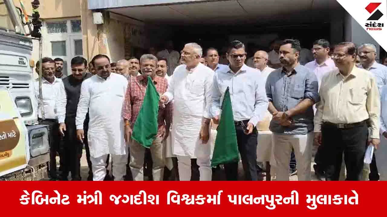 બનાસકાંઠા: સુઈગામમાં અસરગ્રસ્તો માટે 3300 કીટ રવાના, આજે CM પરિસ્થિતિનું મૂલ્યાંકન કરશે.