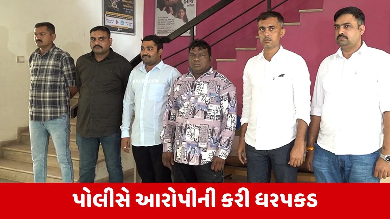 Ahmedabad : ધોળકામાં 25 લાખની ચોરીના કેસનો ભેદ ઉકેલાયો, આરોપી જાણ ભેદુ જ નીકળ્યો!