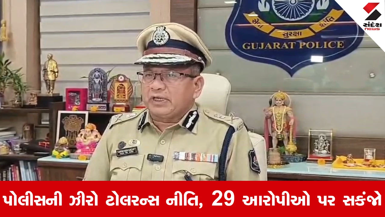 Surat News : ગુનાખોરી સામે પોલીસની લાલ આંખ, બળાત્કાર, છેડતી, ખંડણીના આરોપીઓ પર પાસાની કાર્યવાહી