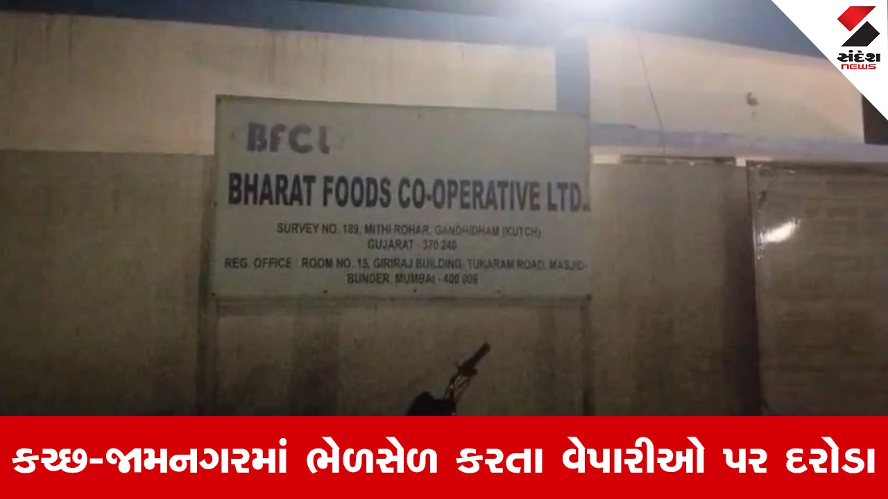 Gandhinagar News : શુદ્ધ ઘીમાં પામ તેલની ભેળસેળ કરતા બે વેપારીઓ ઝડપાયા, રૂ. 1.14 કરોડનો મુદ્દામાલ જપ્ત