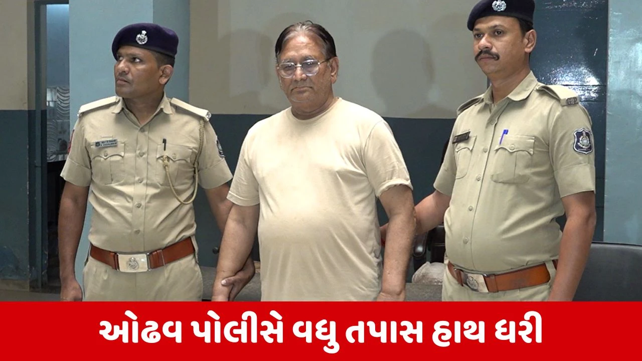 Ahmedabad : બિલ્ડર હિંમત પટેલની હત્યાના કેસમાં મોટી કાર્યવાહી, મૃતકના પાર્ટનર બિલ્ડર મનસુખ લાખાણીની ધરપકડ
