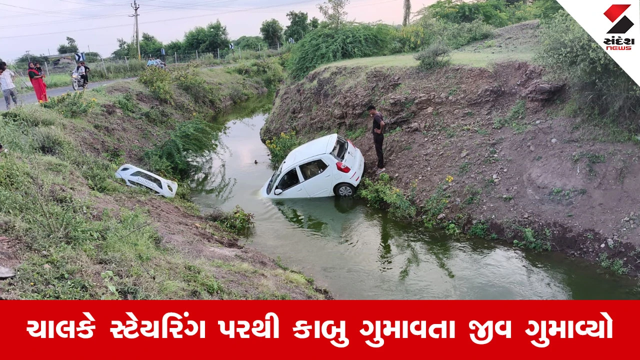 Gadhda નજીક કેનાલમાં કાર ખાબકતા સર્જાયો ગમખ્વાર અકસ્માત, એક યુવકનું ઘટનાસ્થળે કરુણ મોત