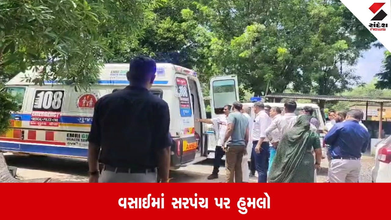 Mehsana: વસાઈમાં પ્લોટની ફાળવણી બાબતે સરપંચ સાથે રકઝક ઉગ્ર બનતા મારામારી, પોલીસમાં 4 લોકો સામે ફરિયાદ નોંધાઈ